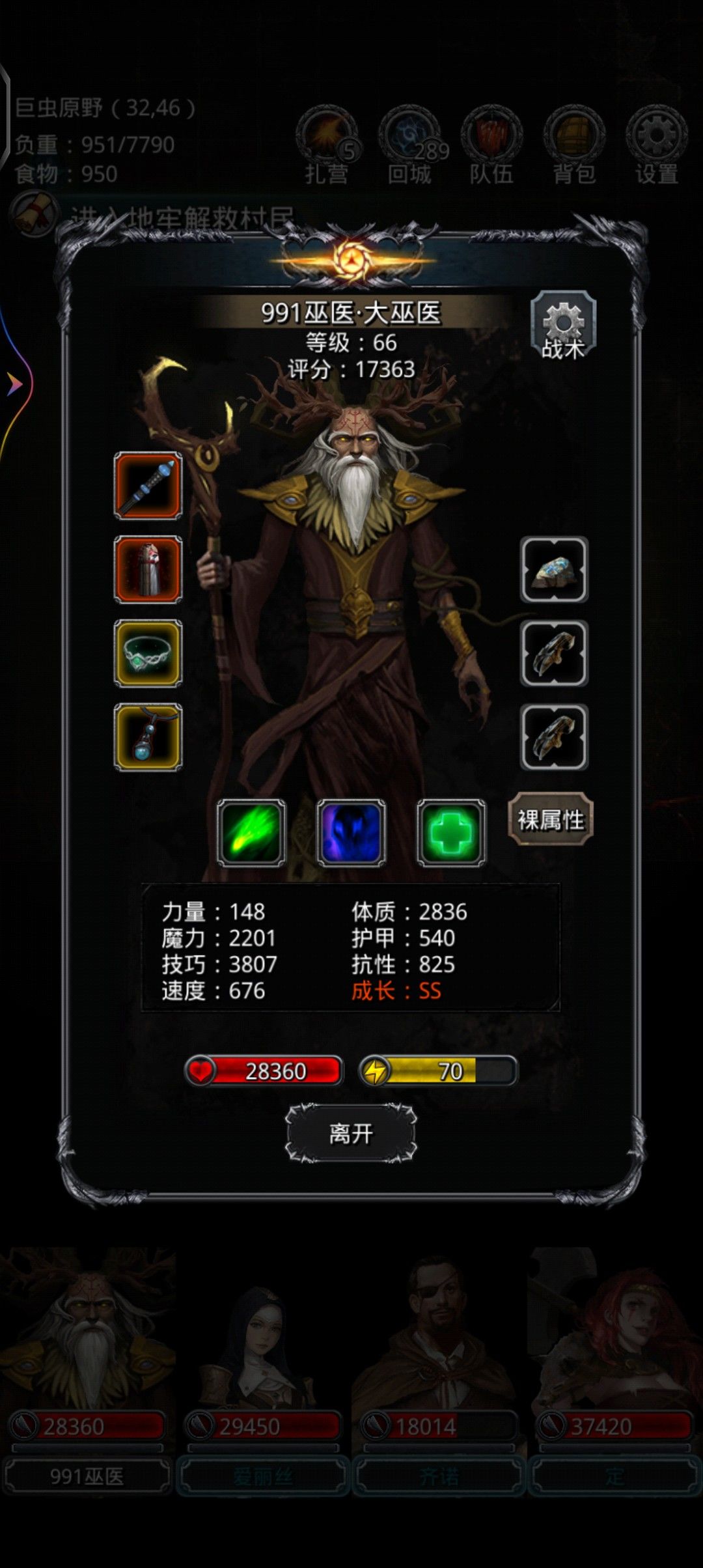 图23盗魂者,传法暴毙的看过来 3