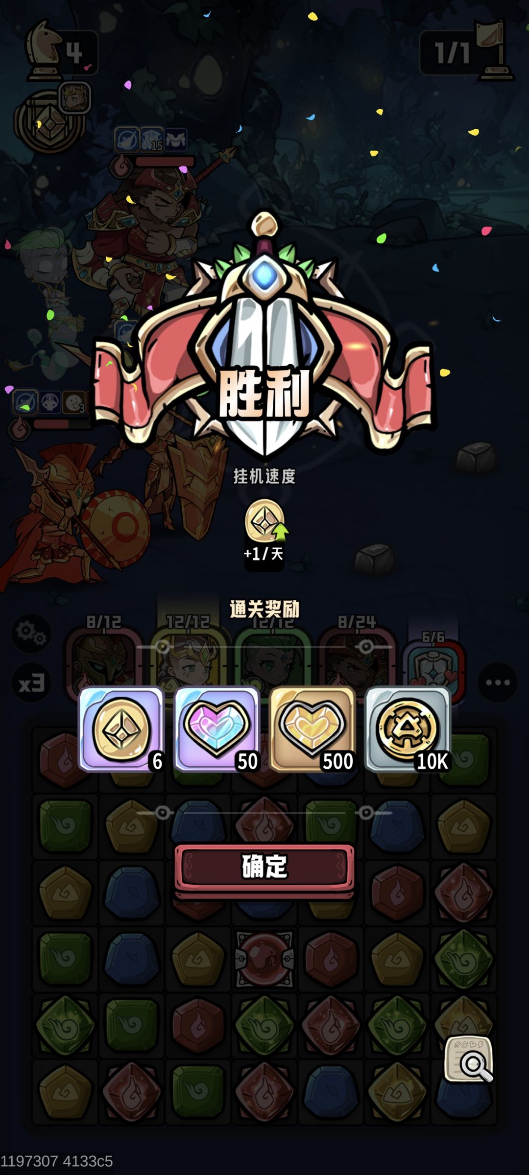 土塔通关留念 1