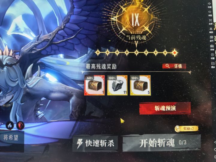 T8装备爆率是0么?截图