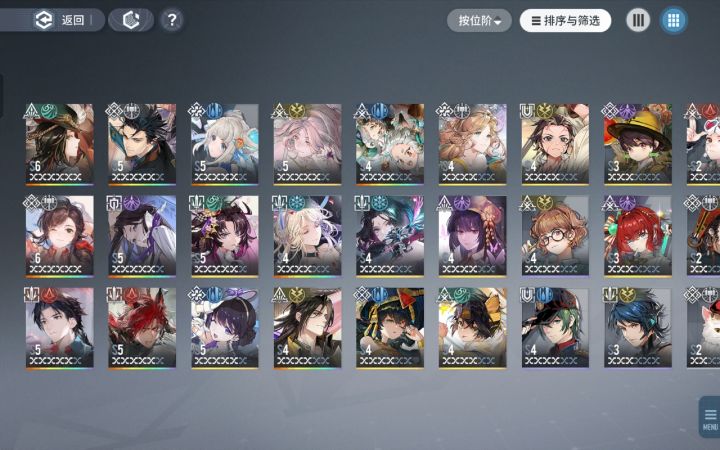这个box兄妹二选一抽哪个？截图