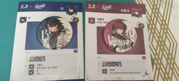 崩坏星穹铁道截图