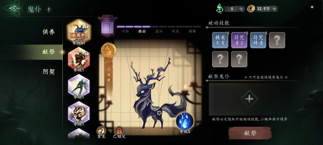 天选者咯 3