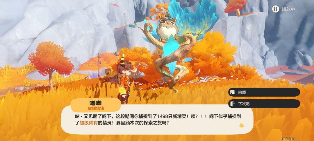 叮叮卯好难刷 1