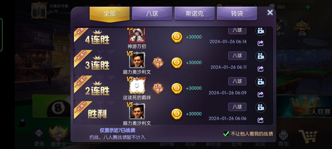 12连清 1