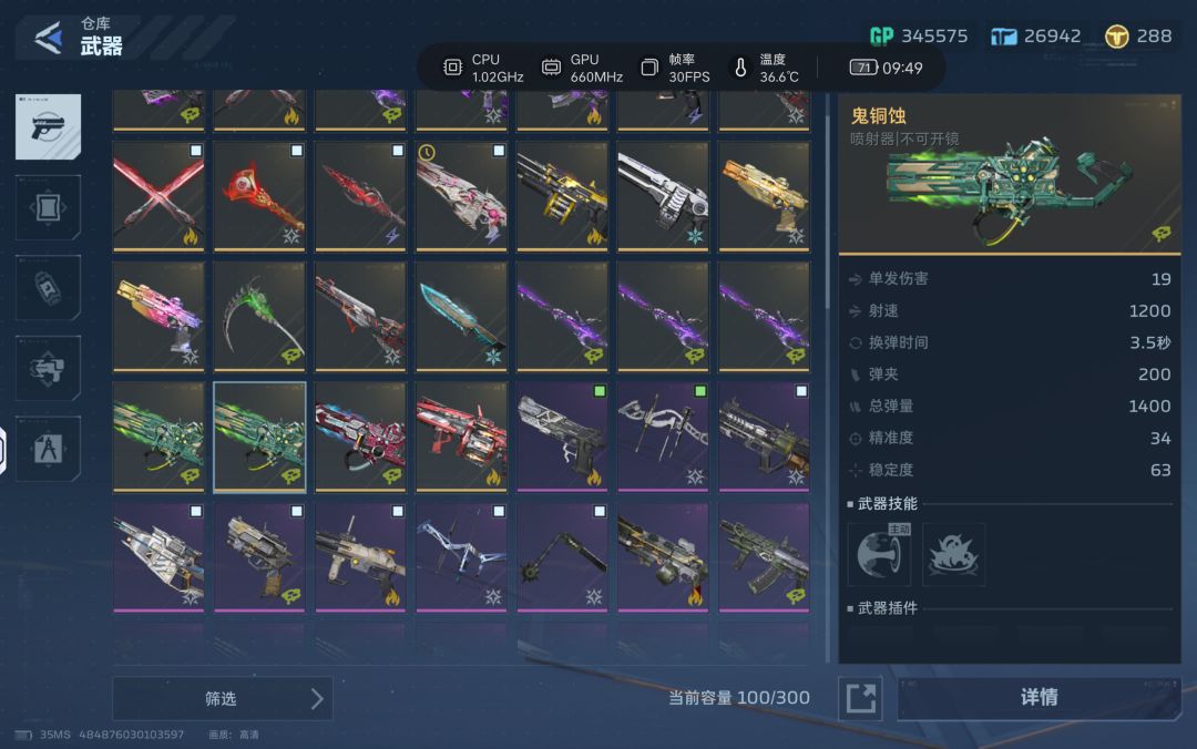 呕,这坨还是端下去吧 2