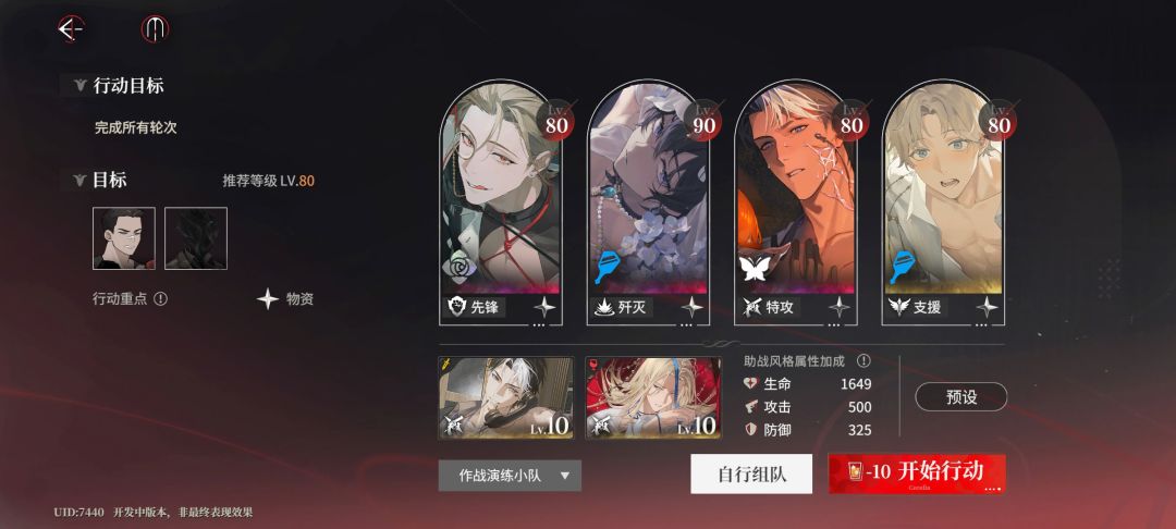 二测留念 2