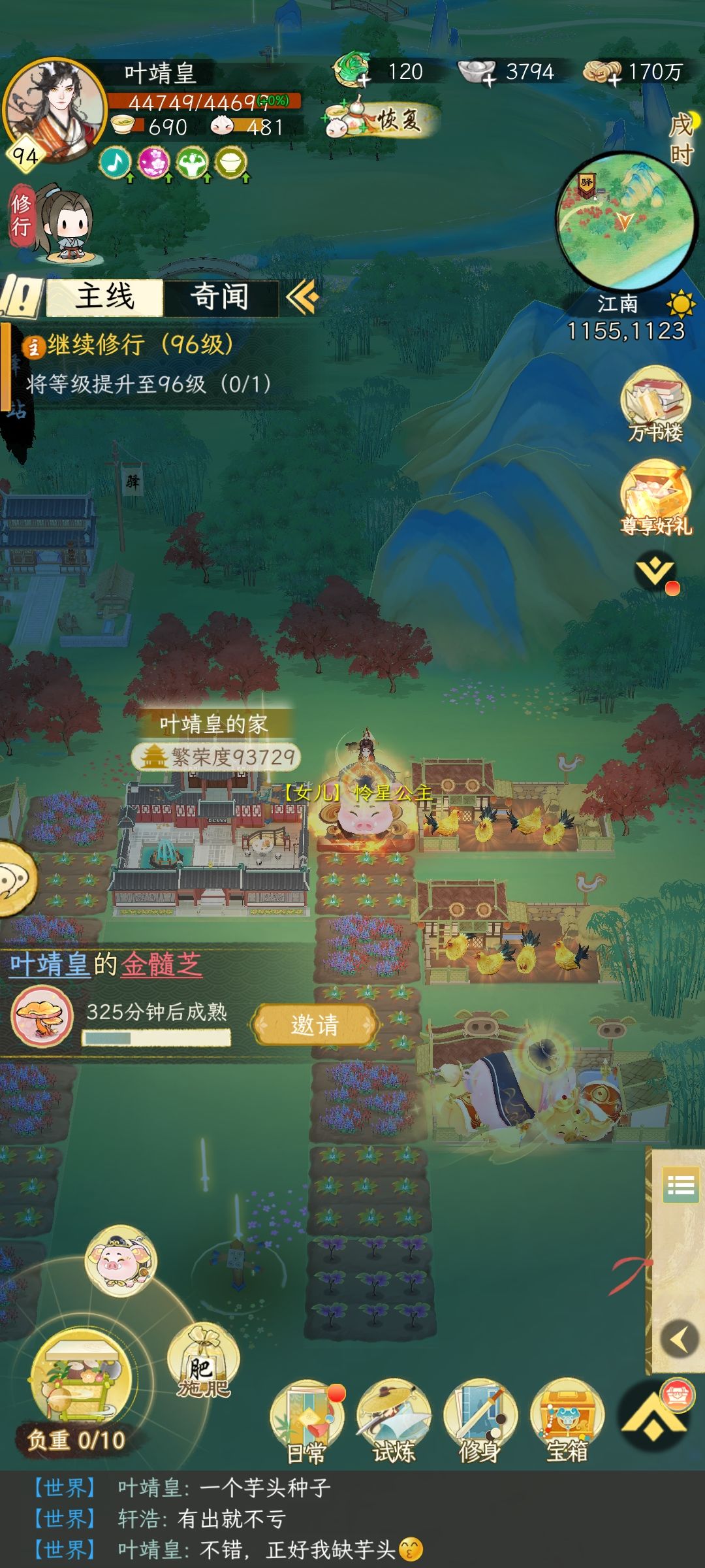不错,今天又是三组种子出金髓芝 1