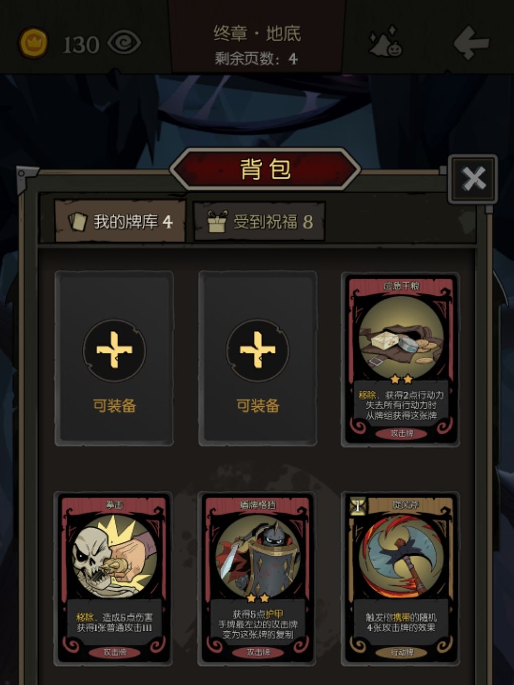 闲着无聊,意外刷出4牌FKT卡组 2