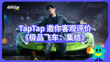 【已开奖】「搓玻璃」可以体会到速度与激情吗？