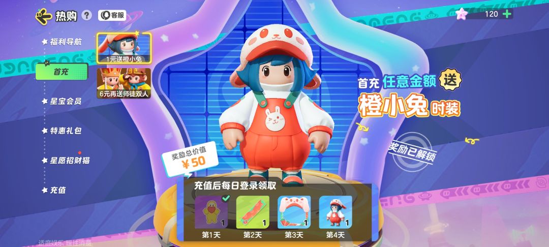 你们QQ白嫖了多少 2