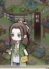 我的驻村日记 2