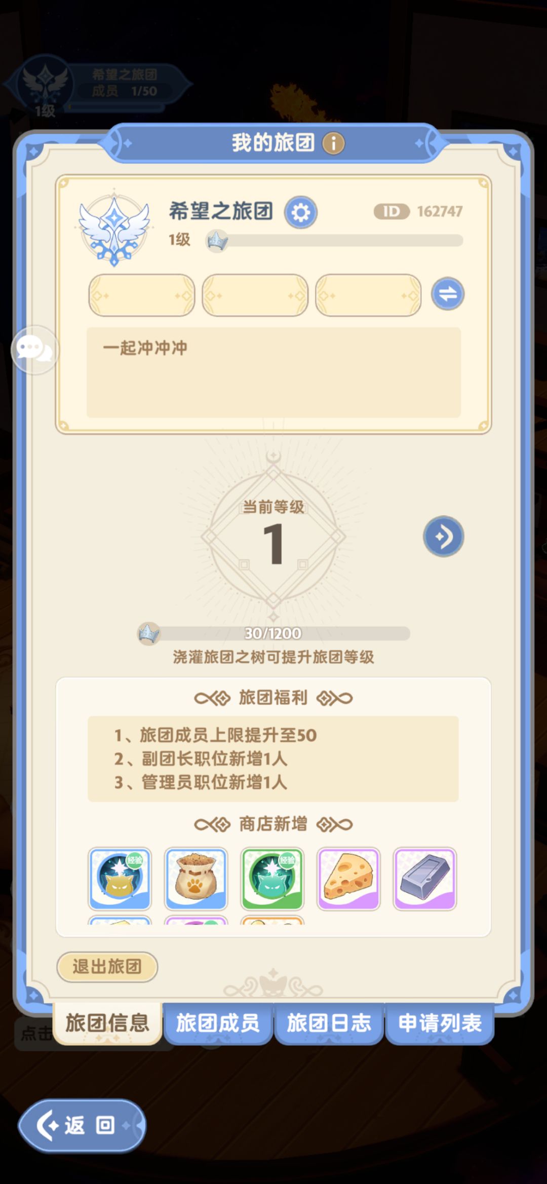 35区新区欢迎加入 1