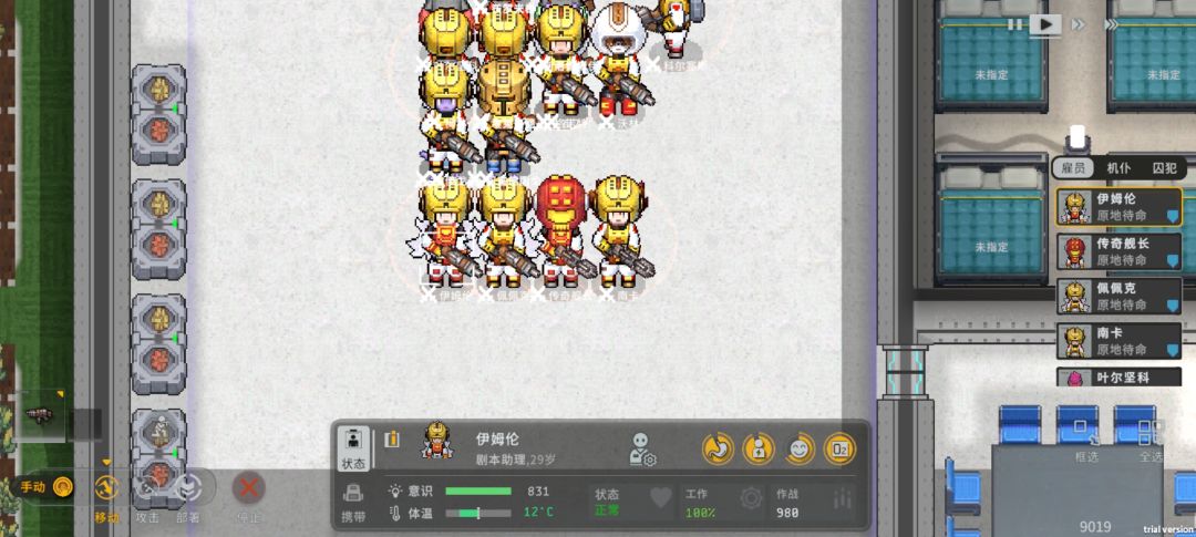 下次见 2