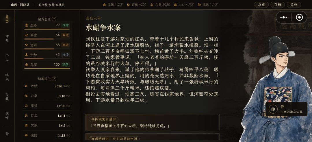 太难了 3