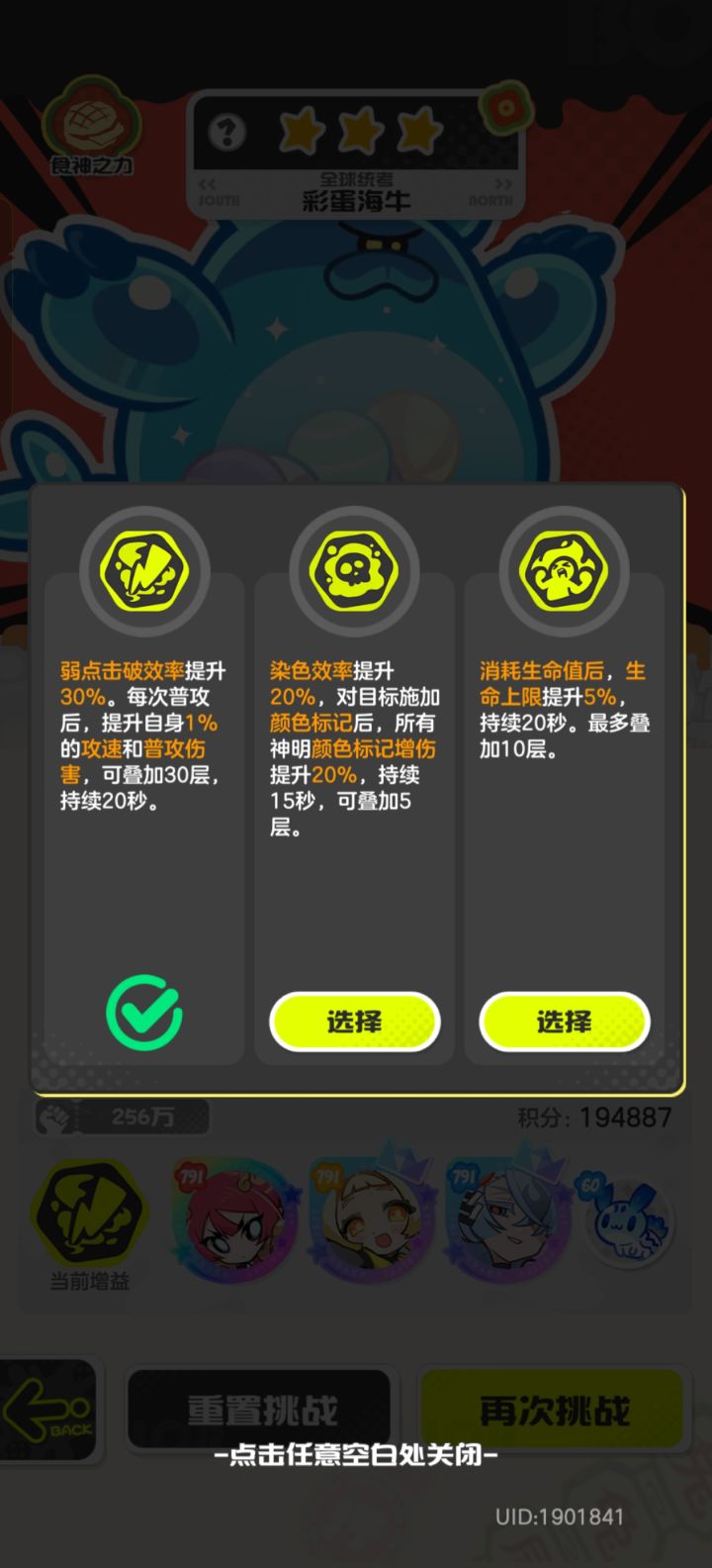 话说赤龙统考为什么不给环境截图