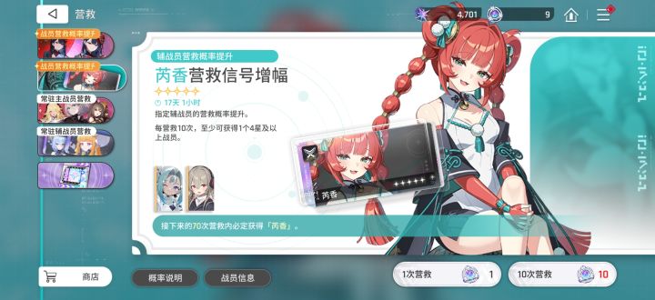 求问:绯专武用不用抽?截图