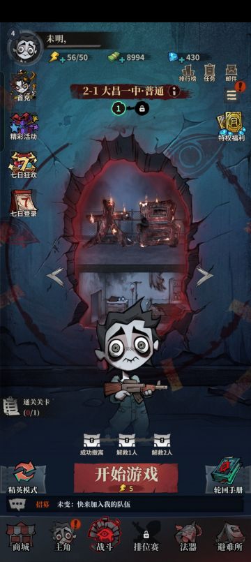 兑换码合集，试过了，目前能用