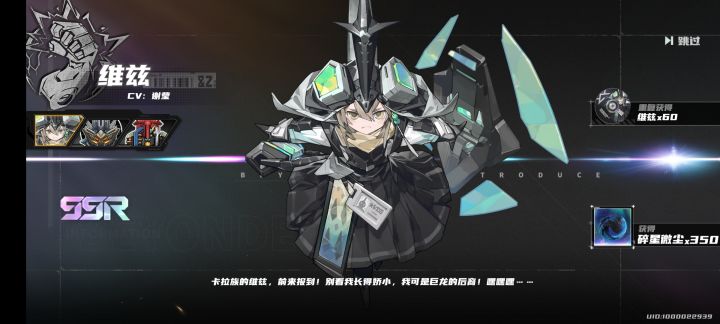 悠悠苍天,何薄于我!截图