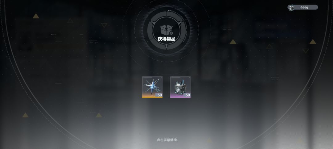 诗寇蒂什么时候能复刻? 1