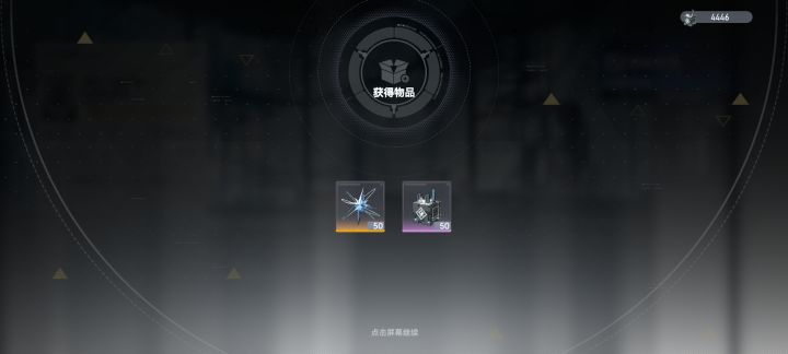 诗寇蒂什么时候能复刻?截图