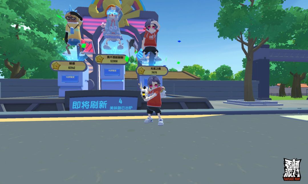 大家好 4