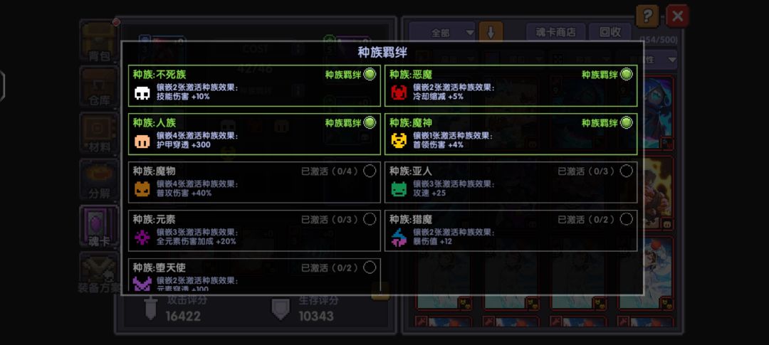 卡99关了,连boss盾都打不破,问下大家还有啥可以提升的 3