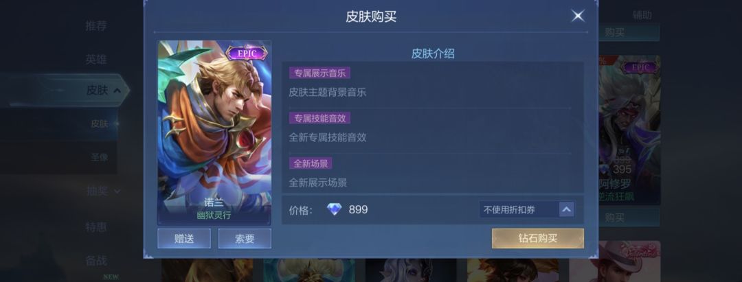 福利简直蚊子腿 3