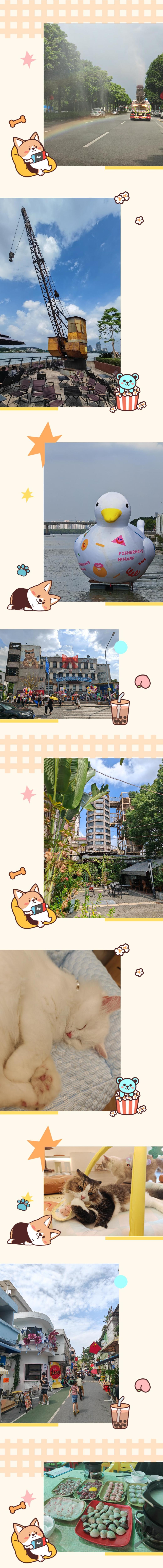 去玩也不忘上线做任务，我好拼 2