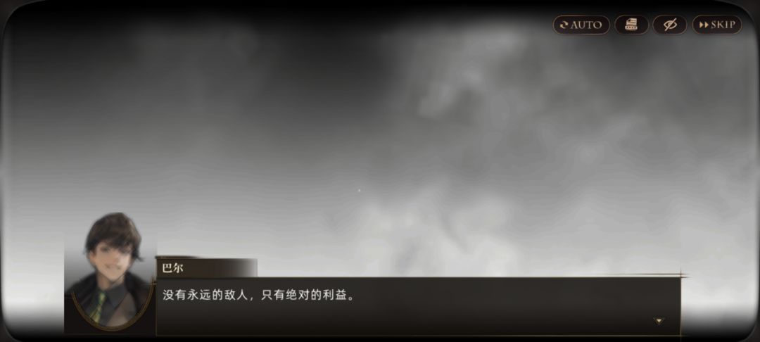 说实话,看完剧情还是有点意犹未尽。 3