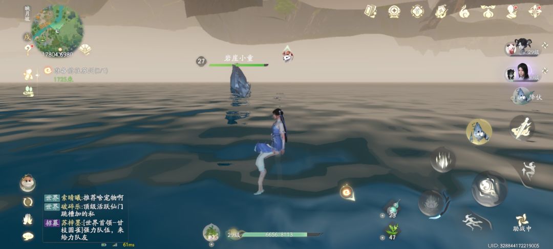 被卡进里世界了 2