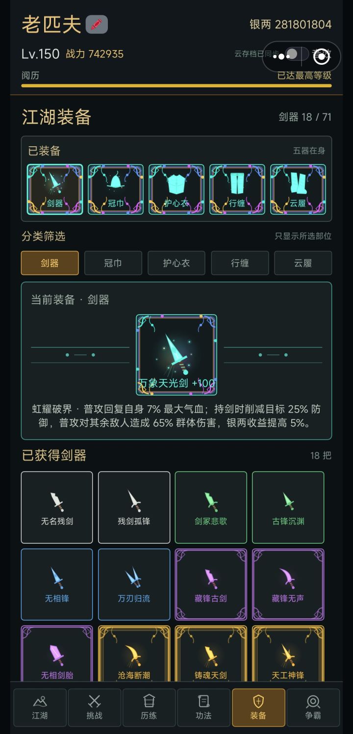 已极限，坐等更新内容截图