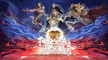 第二届线上大神杯火热进行中！巅峰挑战争夺荣誉殿堂宝座！