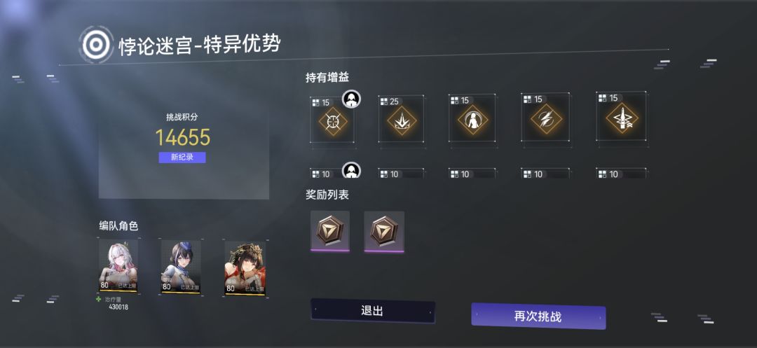 拉矢人配置,小登乱搞的,老登勿喷 1