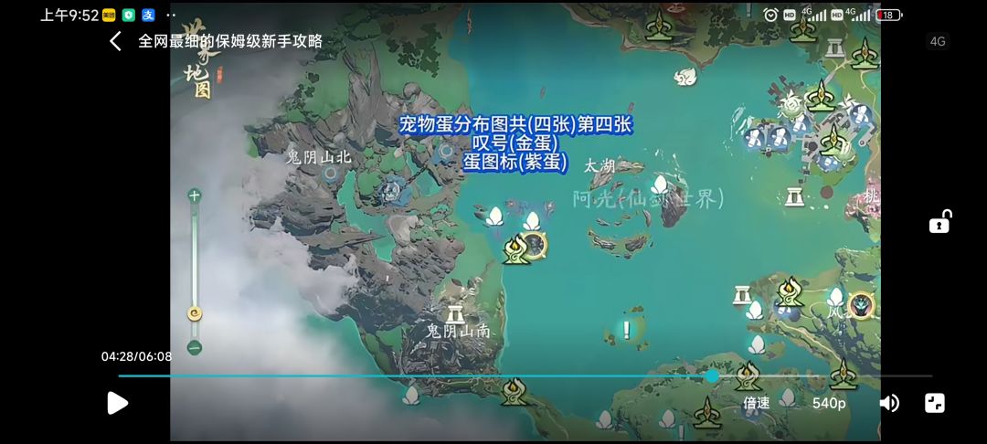理性评价 4