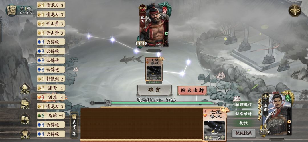 400张牌! 1