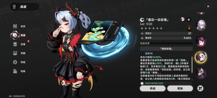 是留是走截图