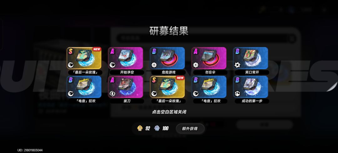 标题 2