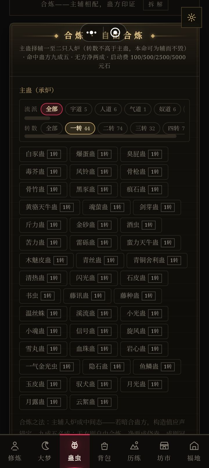 删档前的最后留念 4