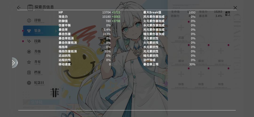 2026.01.26，全图鉴搓完截图