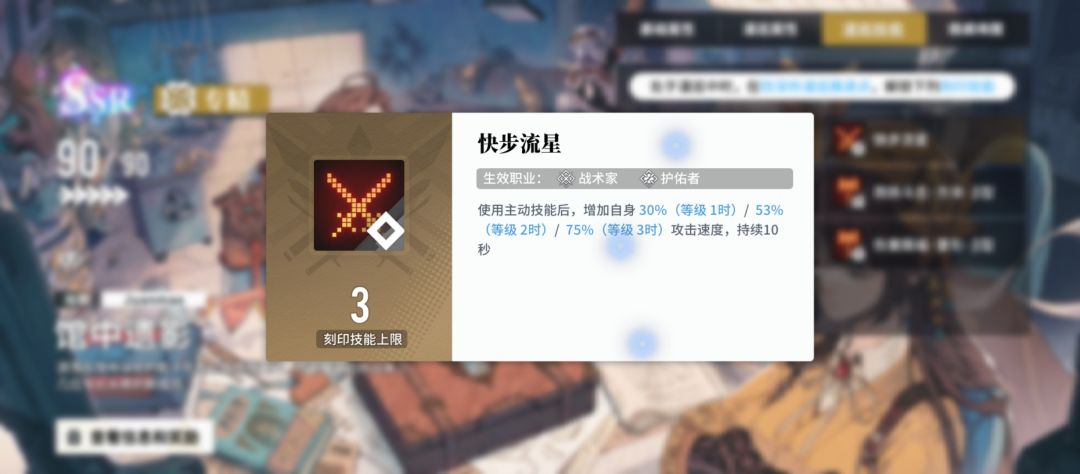 活动up卡与活动免费卡简评 2