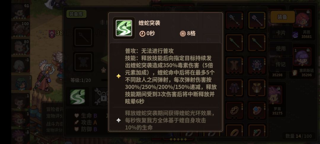青箓共鸣天赋能加给乌鸦和巫医么? 3