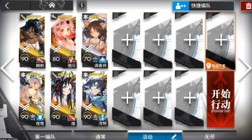 【泰拉饭】DT-EX-1突袭摆完挂机
