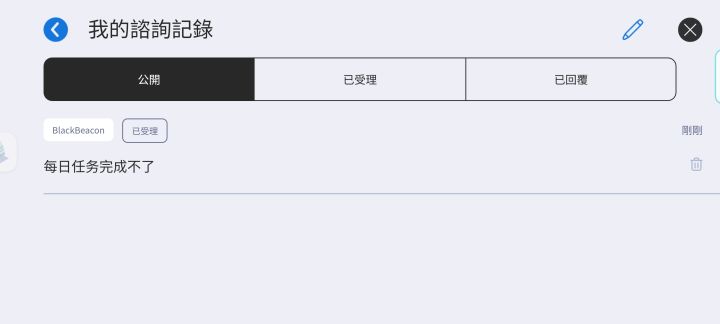 今天每日登入没完成,活跃度奖励领不了,巴别塔好像也没刷新
bug似乎修不完了截图