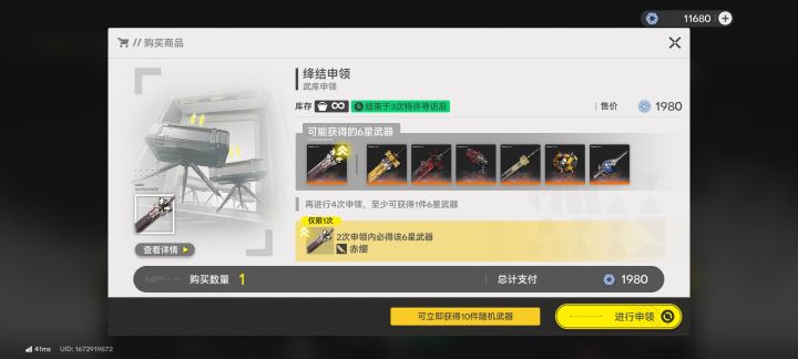 卧槽**截图