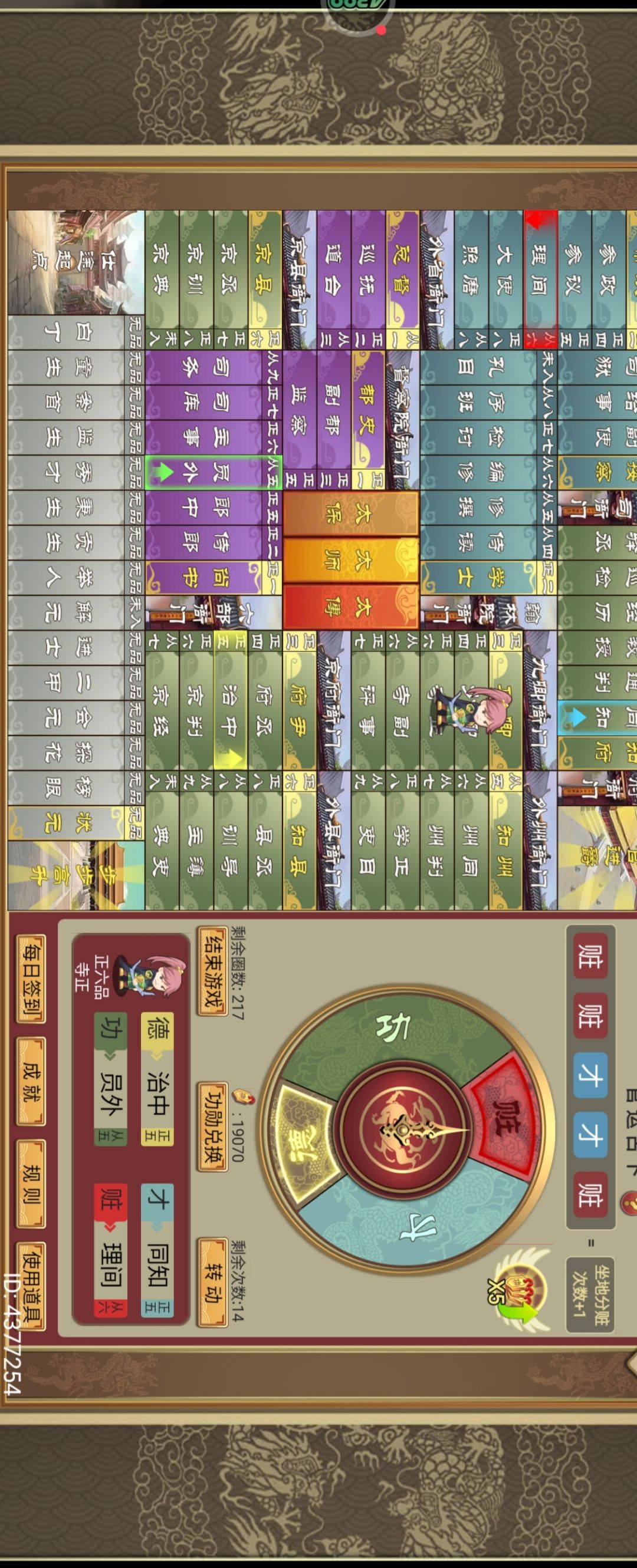 动态图片 1