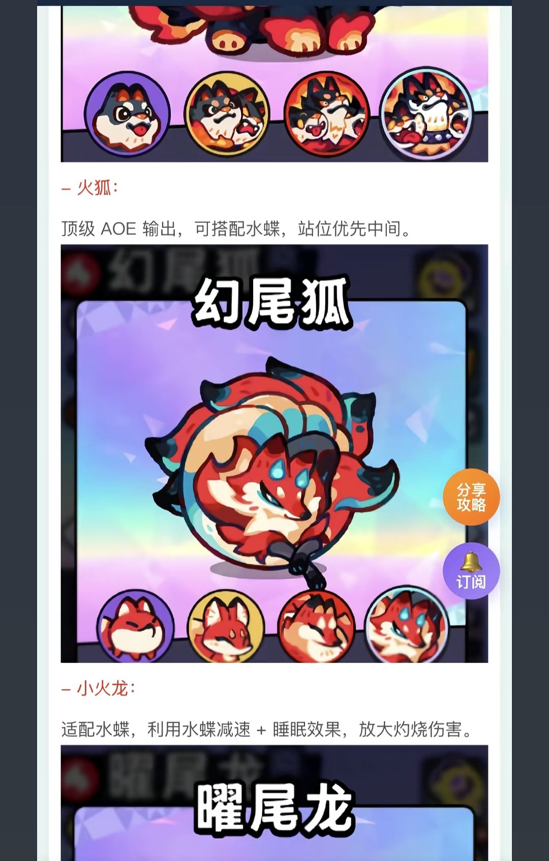 塔塔冒险队 最新玩法 4