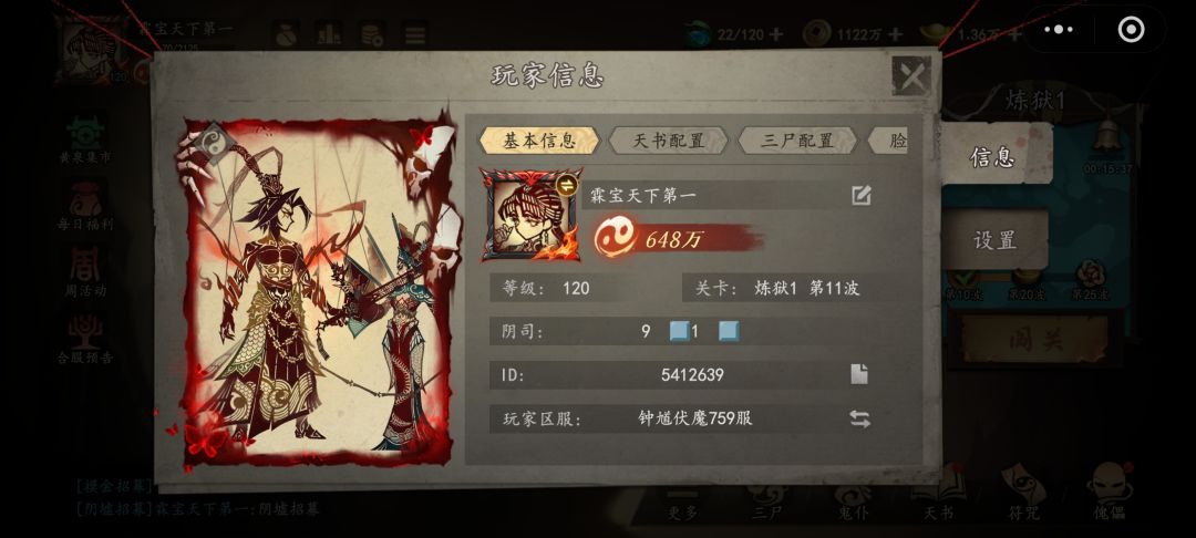 找大佬,有没有附近几个服的?认识一下 1