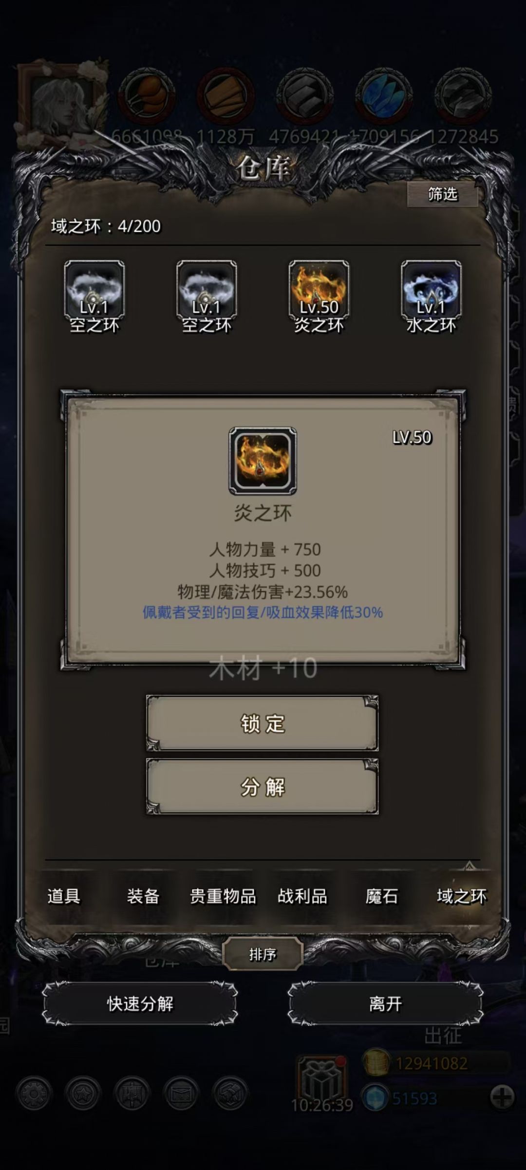 这个好吗 2