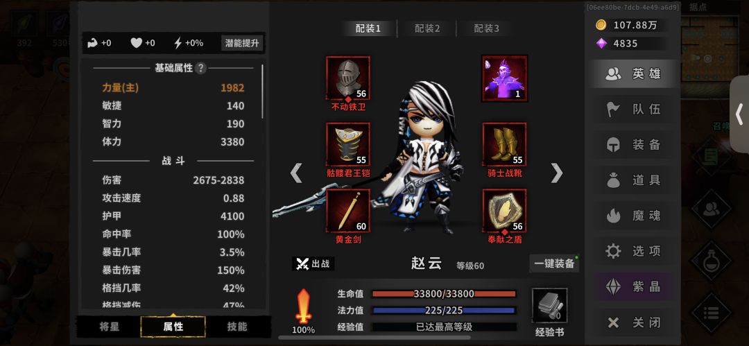 我该怎么提升啊、 2