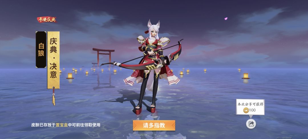 10个金蛋得到了这些 1